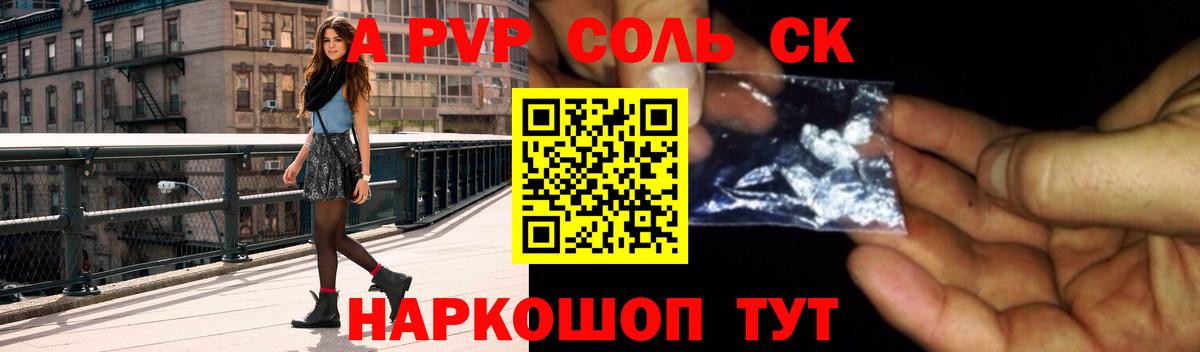 Alfa_PVP СК  Alpha-PVP СК  Вход с VPN  Анжеро-Судженск 