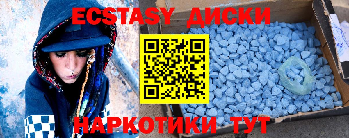 ЭКСТАЗИ Philipp Plein  Экстази  Анжеро-Судженск  Ecstasy 99%  Вход с VPN 