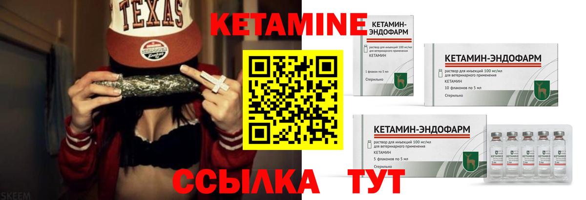 Анжеро-Судженск  КЕТАМИН ketamine  OMG зеркало  КЕТАМИН ketamine  Вход с VPN 