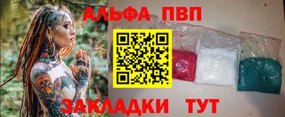 мяу мяу кристалл Тула
