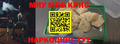 бутират Тулун