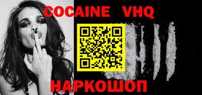 COCAINE Туймазы