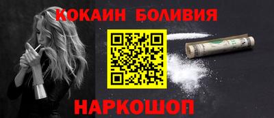 мяу мяу кристалл Тула