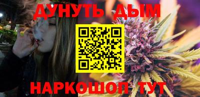 бутират Тулун