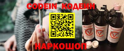 мяу мяу кристалл Тула
