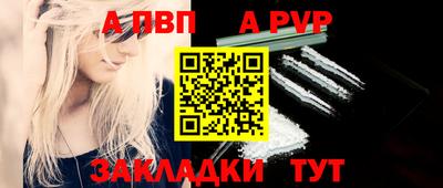 бутират Тулун