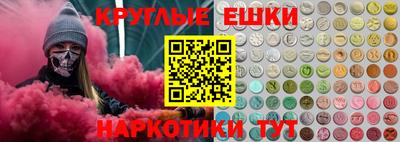 мяу мяу кристалл Тула