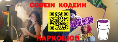 мяу мяу кристалл Тула