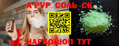 мяу мяу кристалл Тула