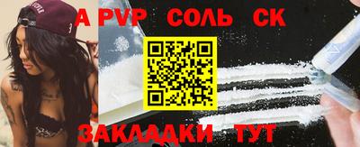 COCAINE Туймазы