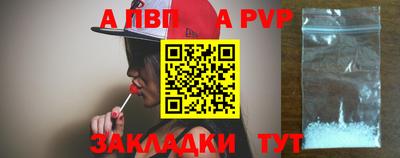 мяу мяу кристалл Тула