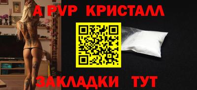 бутират Тулун