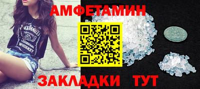 бутират Тулун