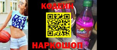 мяу мяу кристалл Тула