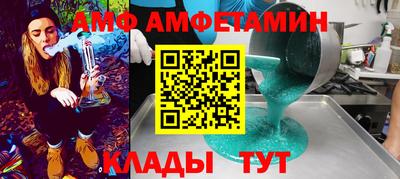 мяу мяу кристалл Тула
