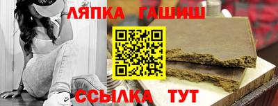 бутират Тулун