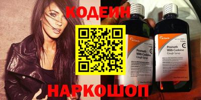 мяу мяу кристалл Тула