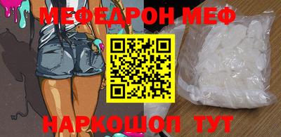 бутират Тулун