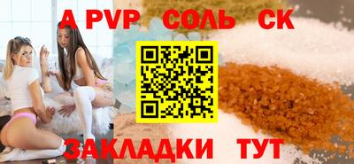 COCAINE Туймазы