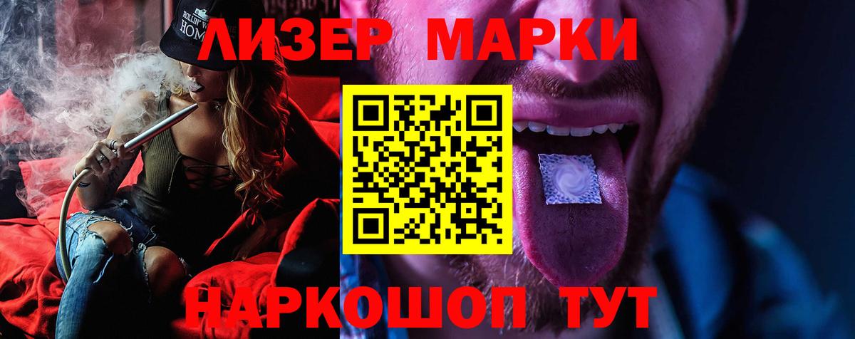 Анжеро-Судженск  Лсд 25 экстази ecstasy  Лсд 25 экстази кислота  Вход с VPN 