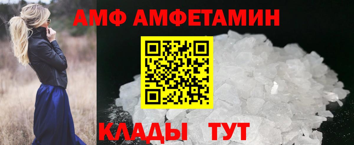 Первитин винт  Вход с VPN  Анжеро-Судженск  Первитин винт 