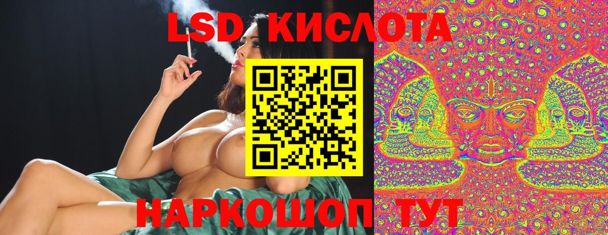 Наркотические марки 1500мкг  Вход с VPN  закладки  Наркотические марки 1500мкг  Анжеро-Судженск 