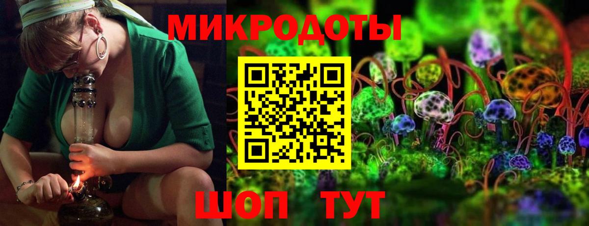Галлюциногенные грибы MAGIC MUSHROOMS  Вход с VPN  Псилоцибиновые грибы мухоморы  Анжеро-Судженск 