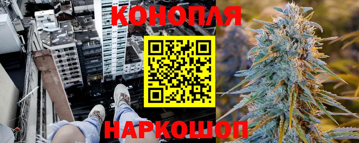 Анжеро-Судженск  Бошки марихуана SATIVA & INDICA  Вход с VPN  Бошки марихуана SATIVA & INDICA  Канабис сатива  Канабис SATIVA & INDICA 